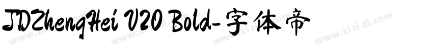 JDZhengHei V20 Bold字体转换 JDZhengHei V20 Bold字体转换